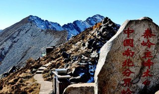 陕西旅游景点排名前十 陕西陕南旅游景点排名