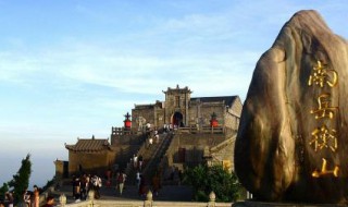 衡阳旅游景点 衡阳旅游景点大全介绍