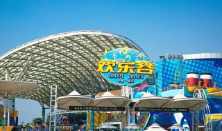 欢乐谷在哪（欢乐谷在哪个地铁站）