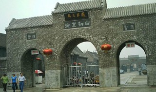 马氏庄园历史简介 马氏庄园历史简介论文