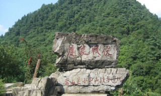 娄山关景区介绍（娄山关简介）