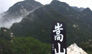 河南旅游景点大全介绍 河南十大旅游景区