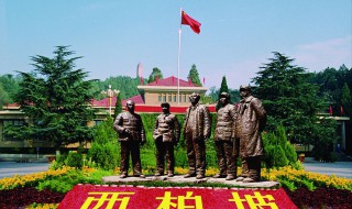 西柏坡旅游景点介绍 河北西柏坡旅游景点介绍
