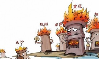 中国四大火炉城市（全国四大火炉是哪四个城市）