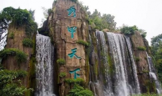峨眉山旅游注意事项 峨眉山旅游注意事项最新