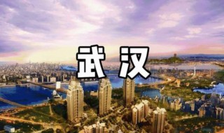 武汉好玩的地方排行榜 武汉好玩的地方排行榜免费