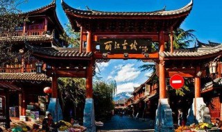 丽江什么时候去最合适 丽江什么时候去最合适春节 气温