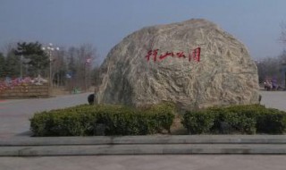 推荐菏泽五个旅游景点 菏泽十大旅游景点