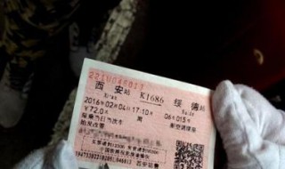 改签后的火车票还能退吗 车票改签