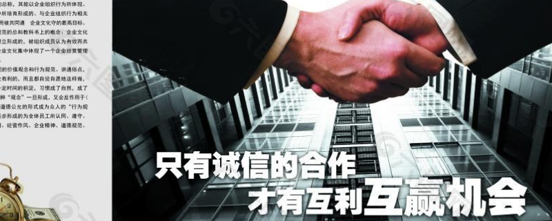合作宣传语（合作宣传语录）