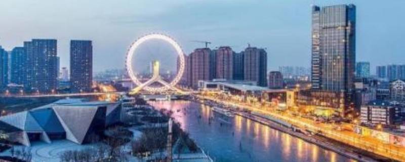 天津之眼多高（天津之眼多高多大）