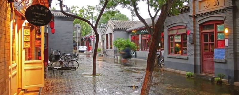 北京胡同有哪些著名的地方 北京胡同有哪些著名的地方景点